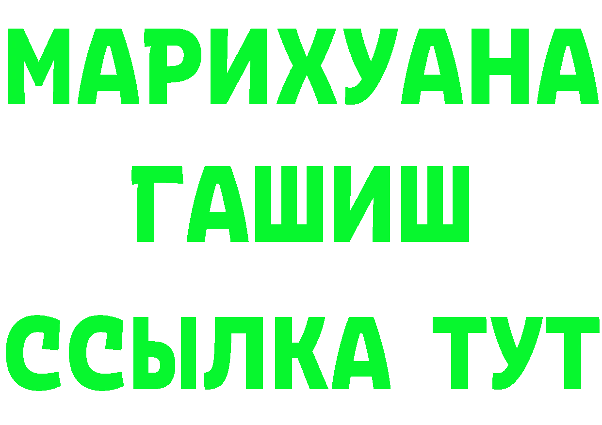 Купить закладку площадка формула Заринск